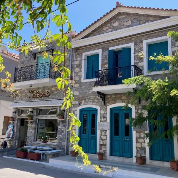 Historic family-owned stone house in the heart of Kokkari village, hotell i Kokkari