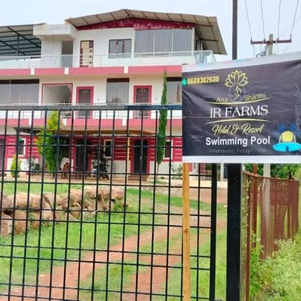 IR FARMS, Yelagiri, khách sạn ở Yelagiri