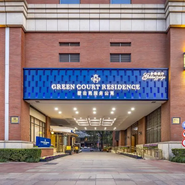 Green Court Residence City Center, Shanghai, khách sạn ở Thượng Hải