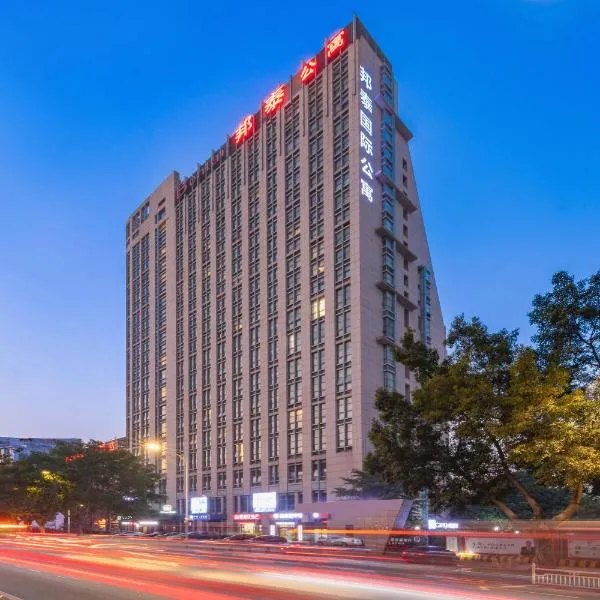 Yilandu Apartment Hotel Guangzhou Tower Pazhou International Exhibition Center Branch, hótel í Guangzhou