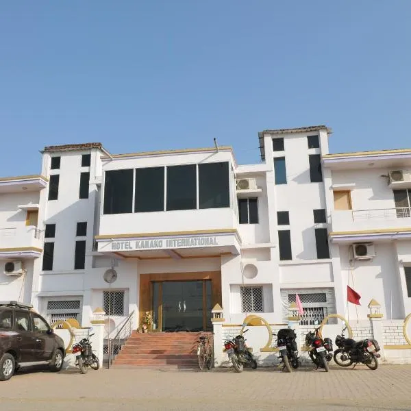 Hotel Kanako International, hôtel à Bodh Gaya