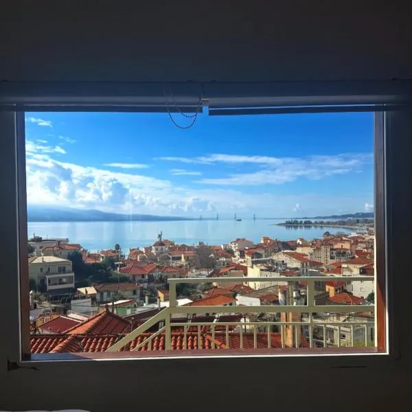 360ᵒ Lepanto Apartment, hotel in Nafpaktos