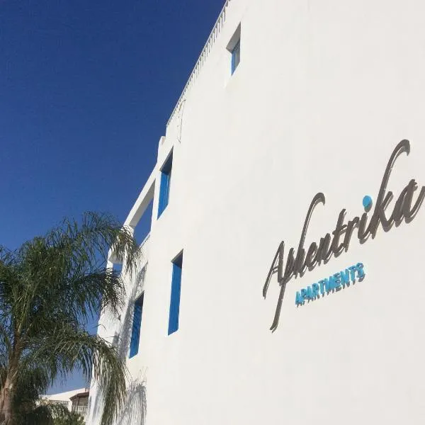 Aphentrika Apartments, hotel in Protaras