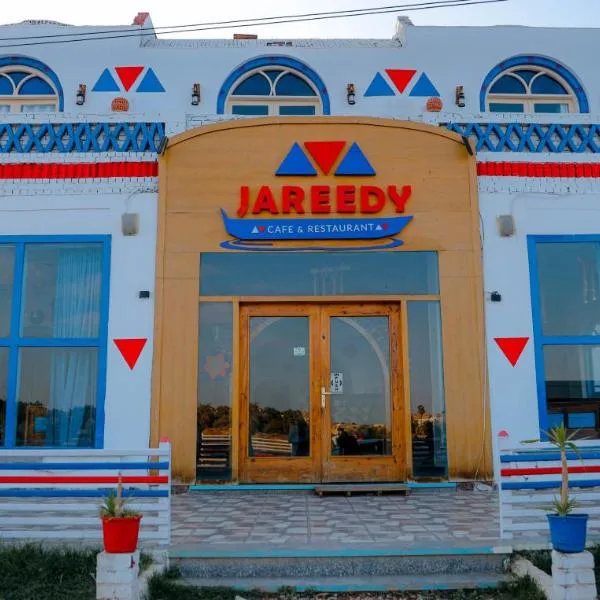 JAREEDY Guest house, hotel v destinaci Shellal