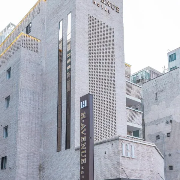H-Avenue Hotel Haeundae, hotel in Busan