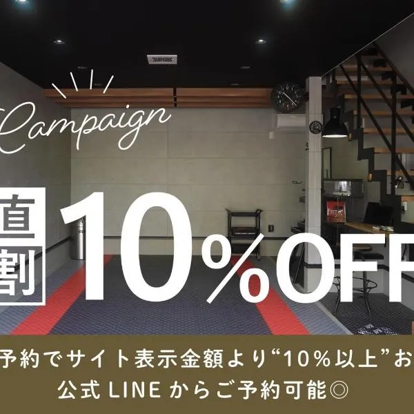 RGH ISHIUCHI BASE02 - Vacation STAY 14828, hotel v destinaci Hirošima