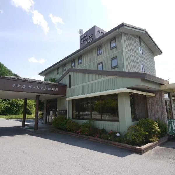 Hotel Route-Inn Court Karuizawa, hotel v destinaci Miyota