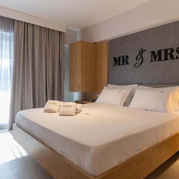 Sarti Premium Suites โรงแรมในซาร์ตี