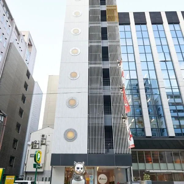WeBase Hakata Hostel, hotel v destinaci Fukuoka