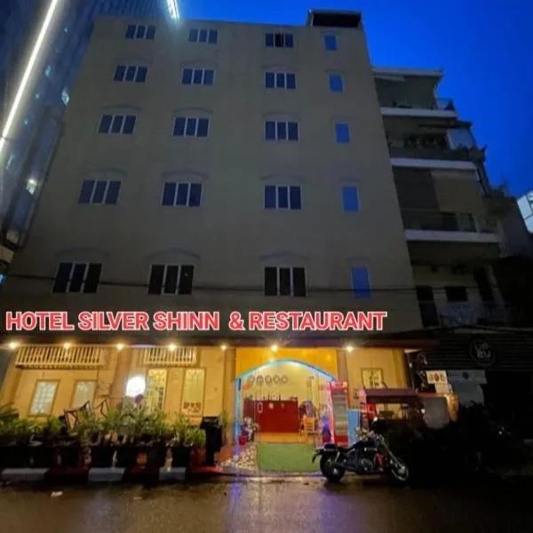 Hotel Selver Shinn & Restaurant, hotel in Phnom Penh