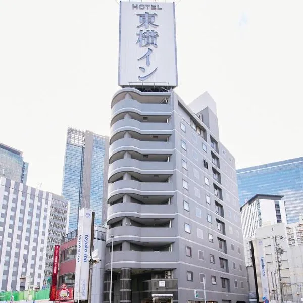 Toyoko Inn Nagoya-eki Sakuradori-guchi Honkan, hotel in Nagoya