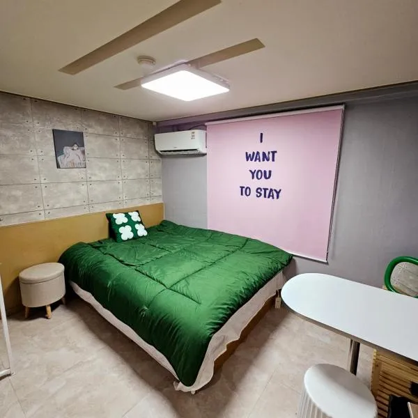 Space Stay, hotel a Seül