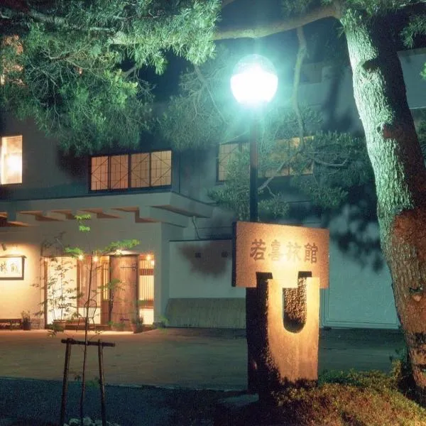 Wakaki Ryokan - Nasu Yumoto Onsen, ξενοδοχείο σε Nasu