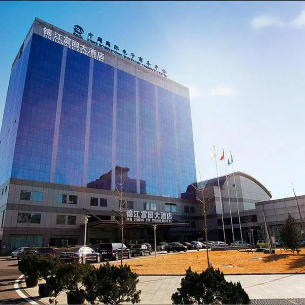 Jinjiang Fuyuan Hotel, hotel v destinaci Daxing