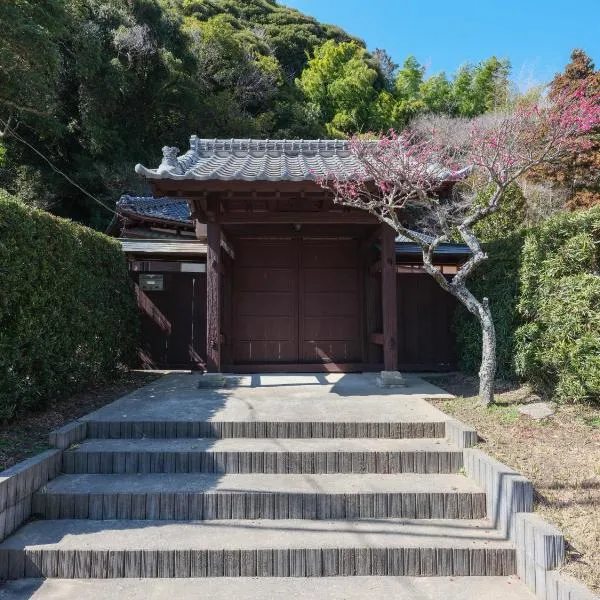 薬医門の宿, hotel in Katori