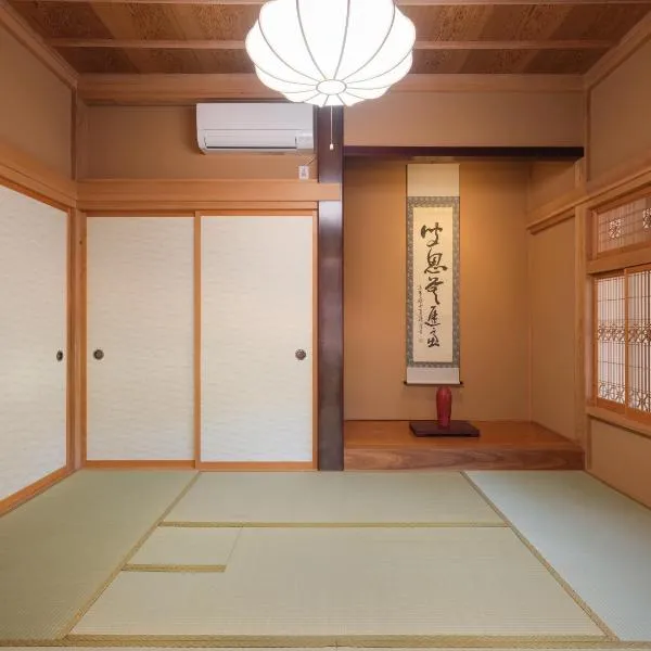 薬医門の宿, hotel Katoriban