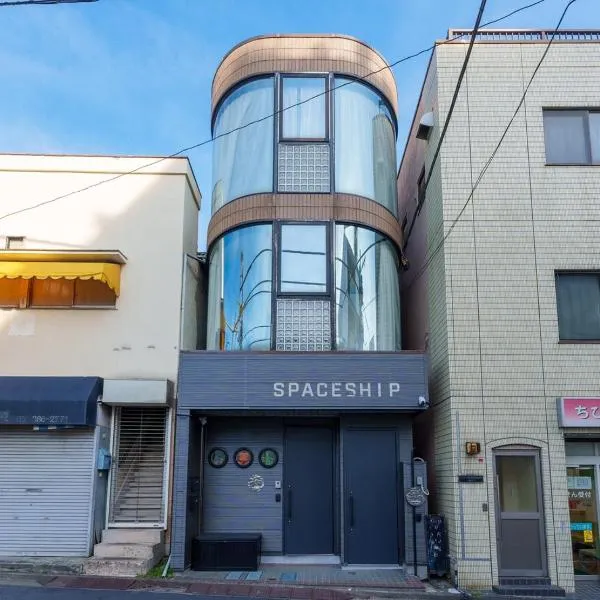 SPACESHIP UNIT1 122Ta, hotel u Tokiju