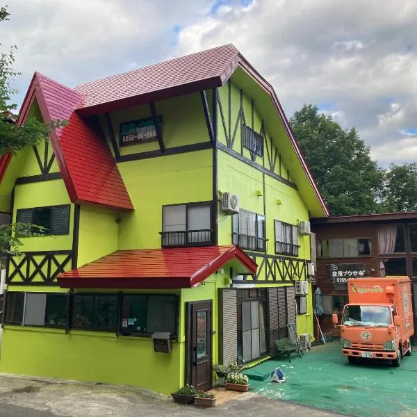 Soratobu Usagi, hotel v destinaci Myoko