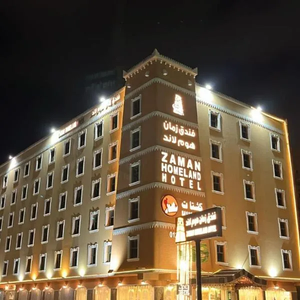 Zaman Homeland Hotel, hotel v destinaci Táif