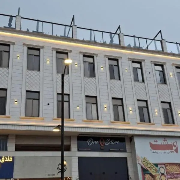 Qimam Park Hotel Al-baha 7, hotel ad Al-Bāha