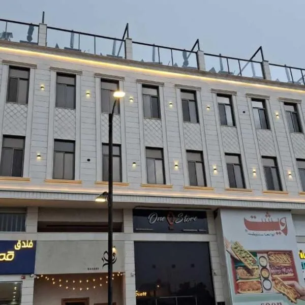 فندق قمم بارك Qimam Park Hotel 7, hotel in Al Baha