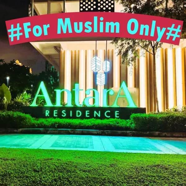 Homestay 20 -11 Antara Residence, Lake view near PICC, hotel v destinaci Putrajaya