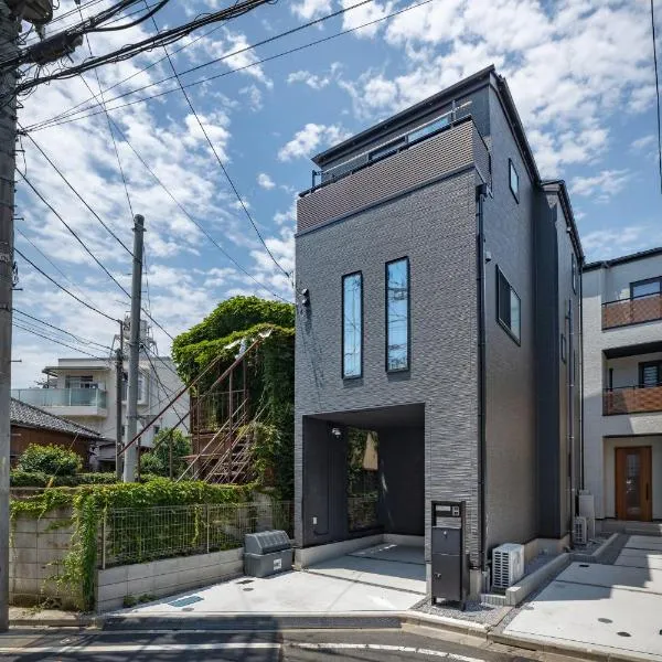 59 池袋駅6分 7人3LDK别墅 免费停车位丨Ikebukuro 6 minutes 7 people free parking, hotel in Tokyo