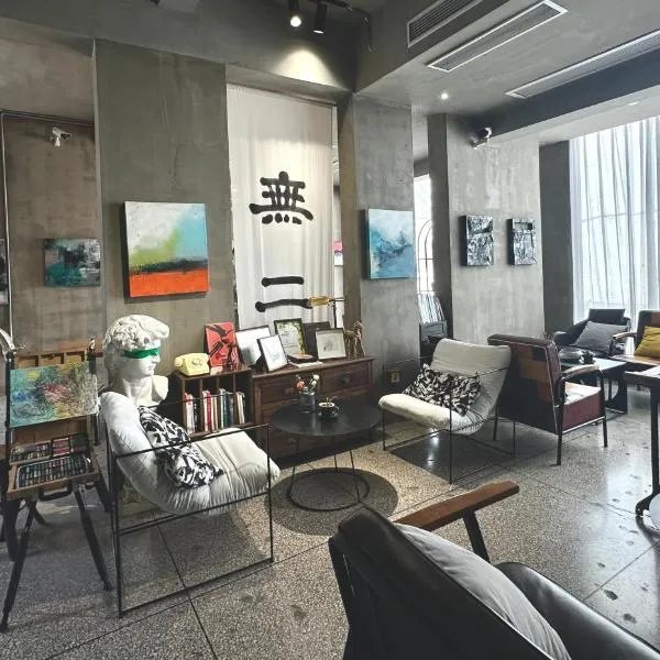 Suzhou Unique Space Design Art Hotel, hotel in Suzhou