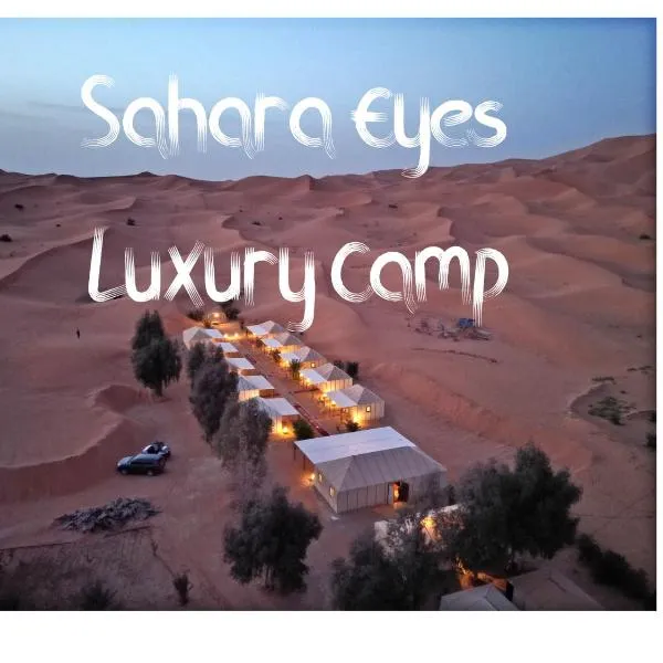 Sahara Eyes Luxury Camp, hotel v destinaci Merzouga