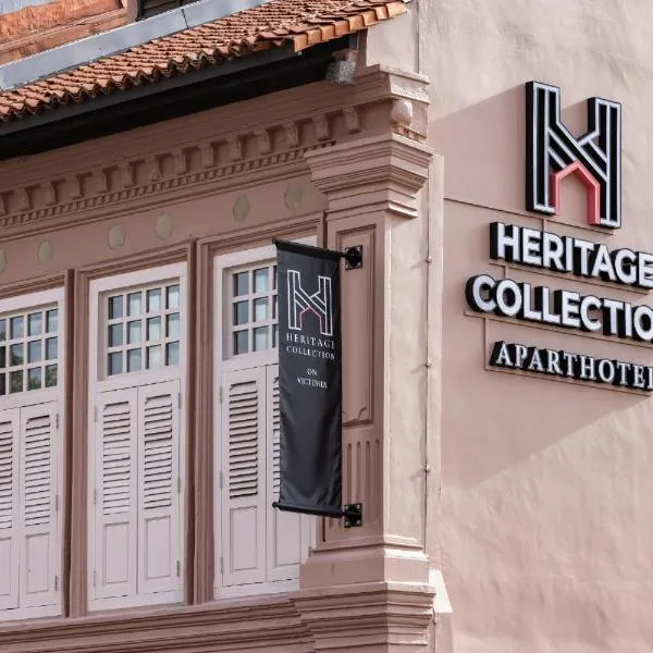 Heritage Collection on Victoria - Mobile App Check-In, hotel in Singapore