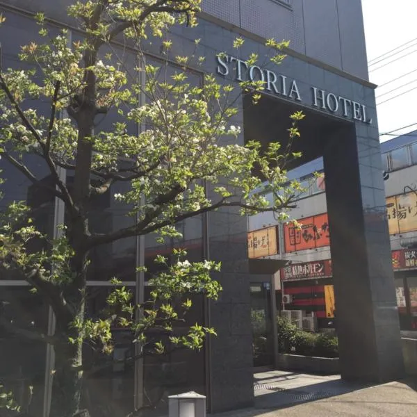 Suzuka Storia Hotel, hotel in Suzuka