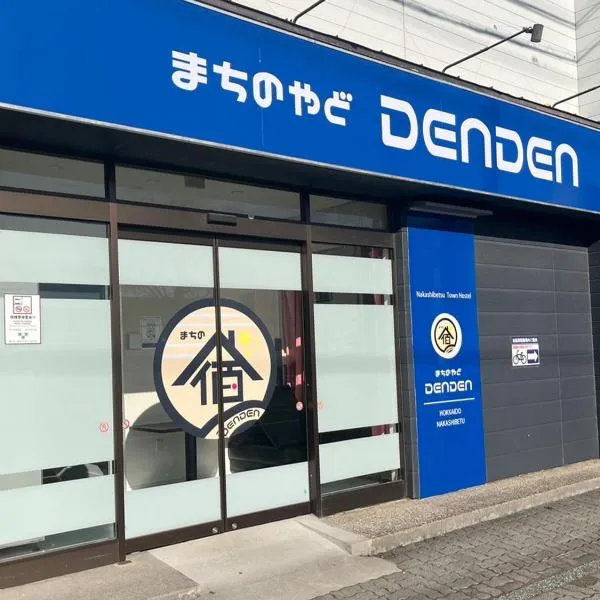 Tabist machinoyado denden, hotel in Naka-shibetsu