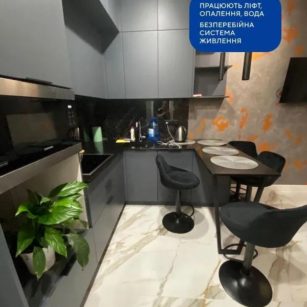Rent-Kiev metro Chernigivska ViP, hotel in Kyiv