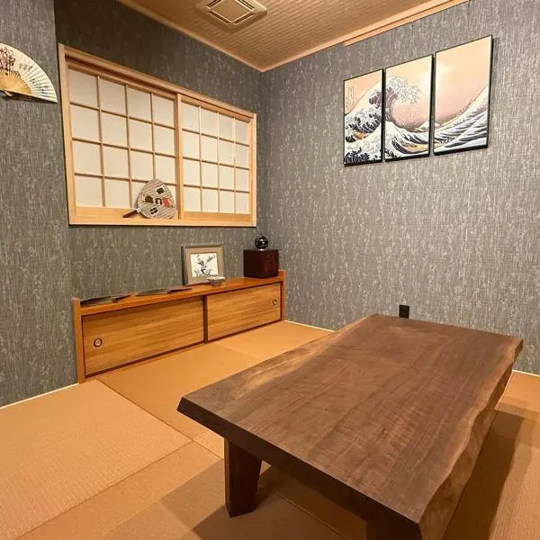 金春in KONPAL, hotel v destinaci Kikuyo