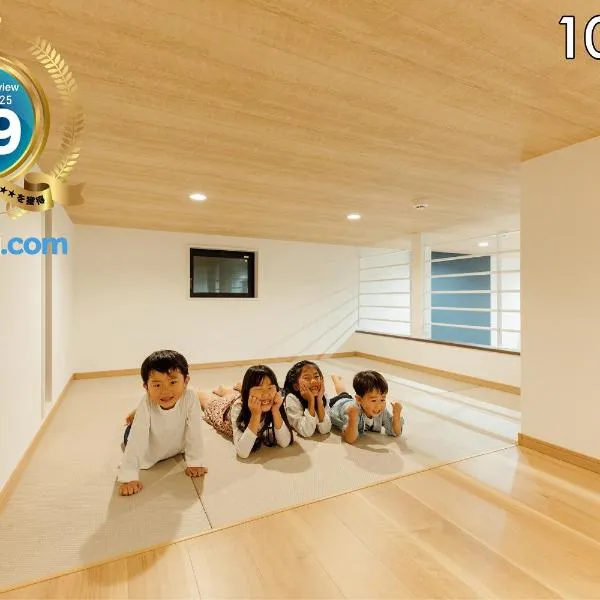YOUR ROOM 熊本駅, hotel in Kumamoto