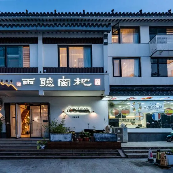 Pillow Window & Listen to Rain Hostel Museum Branch Pingjiang Road, Suzhou, hotel v destinaci Su-čou