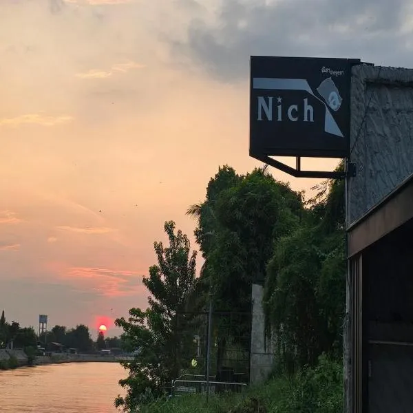 Nicha at Ayutthaya, hotel v destinaci Ban Khlong Takhian