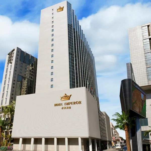 Emperor Hotel, hotel in Macau