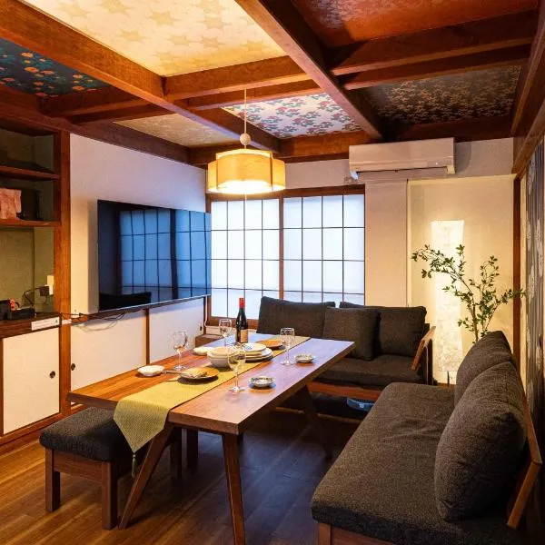 MOMOYA tsudoi 和風 岡山清輝橋駅徒歩1分 貸切 駐車場付, hotel in Okayama