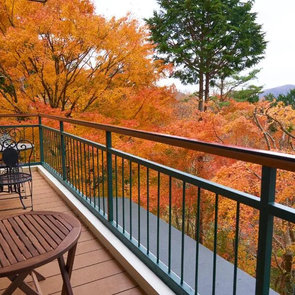 美術の宿 箱根もみじの森, hotel a Hakone