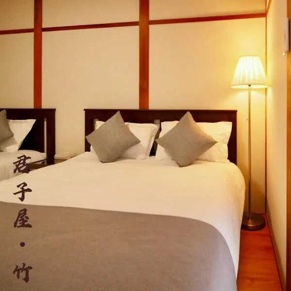 君子屋-竹 2间卧室独立客厅 l 机场直达 l 车站4分钟 l USJ5分钟, hotel v Osace