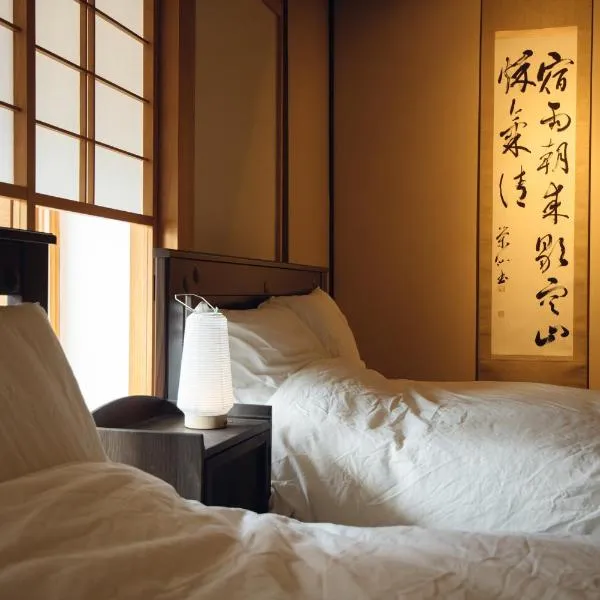 tsumugi tei, hotel v destinaci Nagiso
