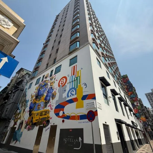 Macau Hotel S - Formerly - Macau Hotel Sun Sun, hotel in Macau