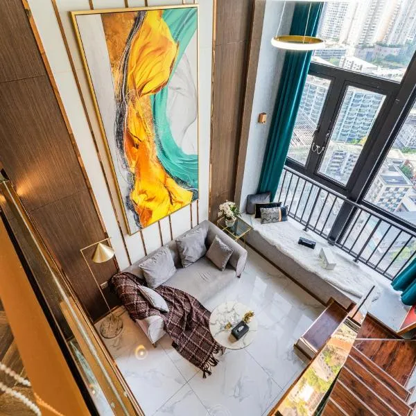 云享城居 SKY高空Loft公寓酒店 春熙路九眼桥店, hotel in Chengdu