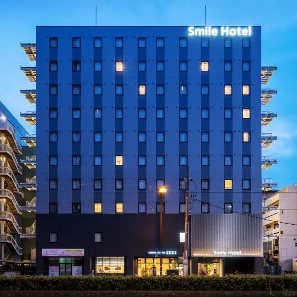 Smile Hotel Okayama, hotel in Okayama