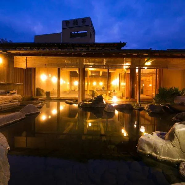 Yakakutei, hotel v destinaci Kirišima