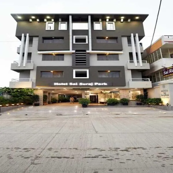 Hotel Sai Suraj Park, hotel in Shirdi