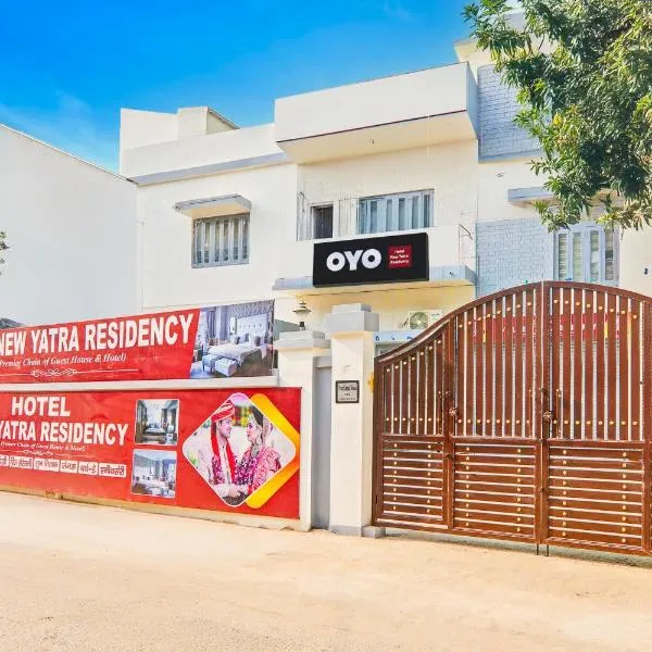 Hotel O New Yatra Residency, hotel i Patna
