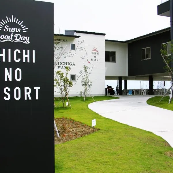 Shichi no Hotel, hotel i Hanabuchihama
