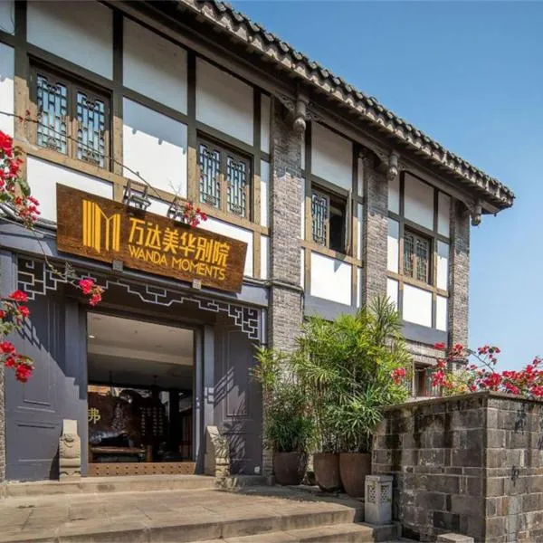 Chongqing Nanping Wanda Meihua Courtyard, hotel v destinaci Čchung-čching